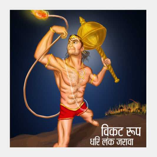 Square Art Prints, Hanuman Square Art Prints