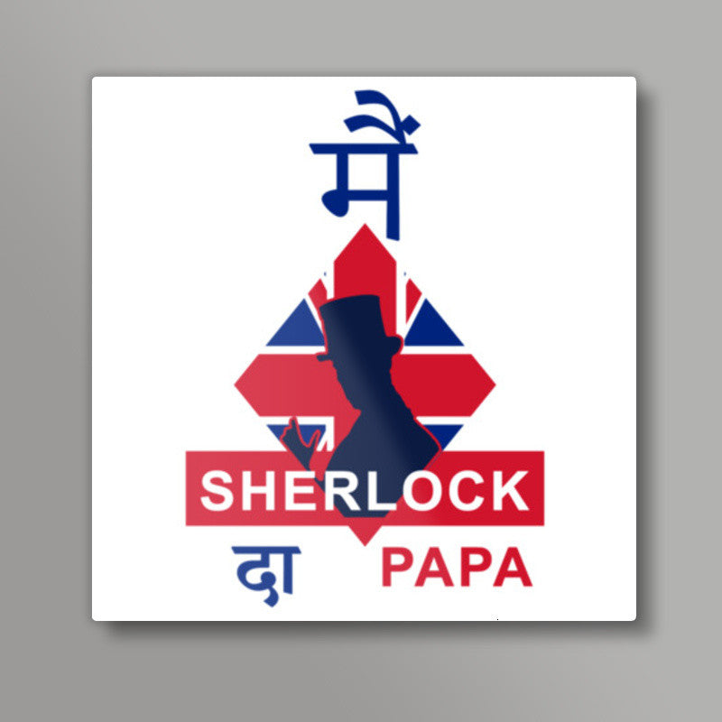 Me Sherlock Da PAPA Square Art Prints