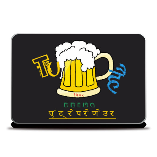 Laptop Skins, TU BEER है. ( Being entrepreneur) Laptop Skin