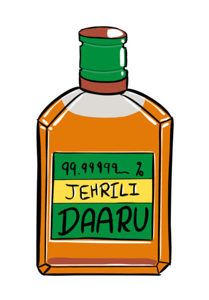 99.99999% Jehrili Daaru (Large Design) Wall Art