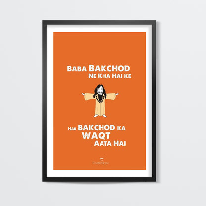 Baba Bakchod Wall Art