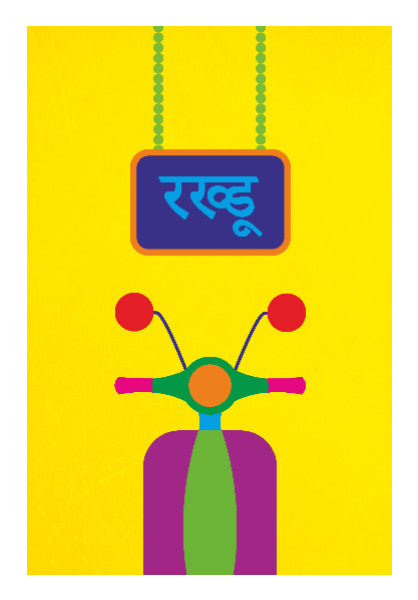 Wall Art, Rakhdu Scooter Poster | Dhwani Mankad, - PosterGully
