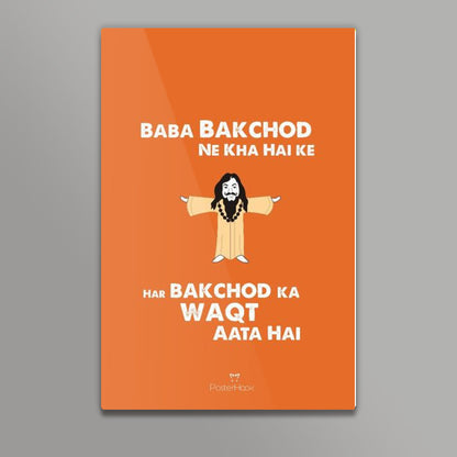 Baba Bakchod Wall Art