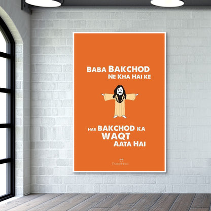 Baba Bakchod Wall Art