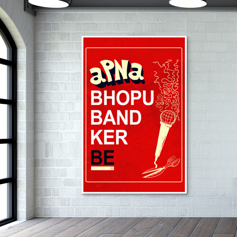 Apna Bhopu Band Ker Be Wall Art