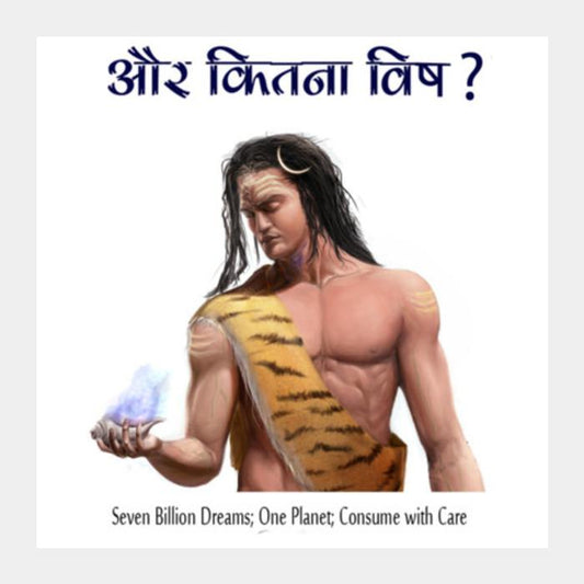 Lord Shiva Rishabh Dev Sharma Square Art Prints PosterGully Specials