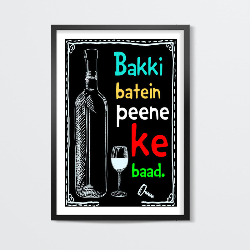 Peene Baad Wall Art