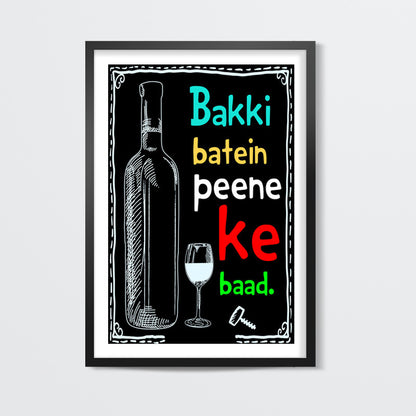 Peene Baad Wall Art