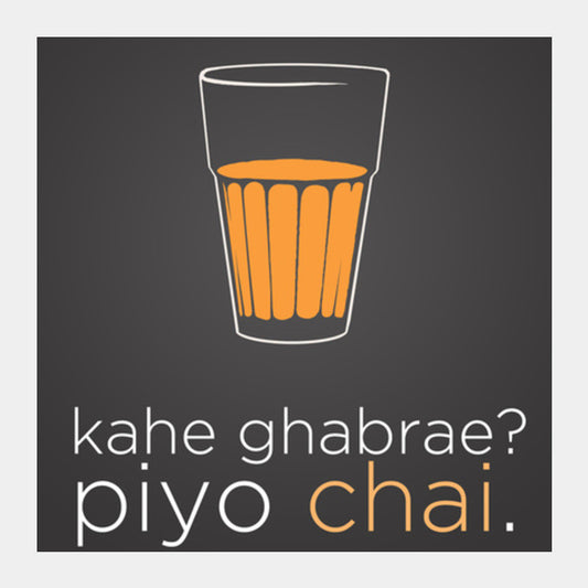 Kahe Ghabrae? Piyo Chai Square Art Prints