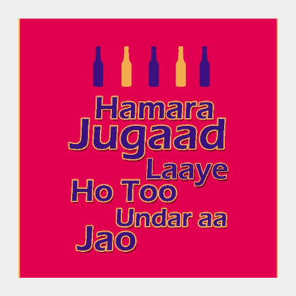 Square Art Prints, Jugaad Square Art Prints