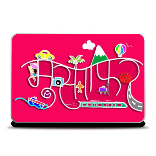 Musafir Laptop Skins