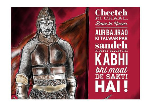 PosterGully Specials, Furious Bajirao Wall Art