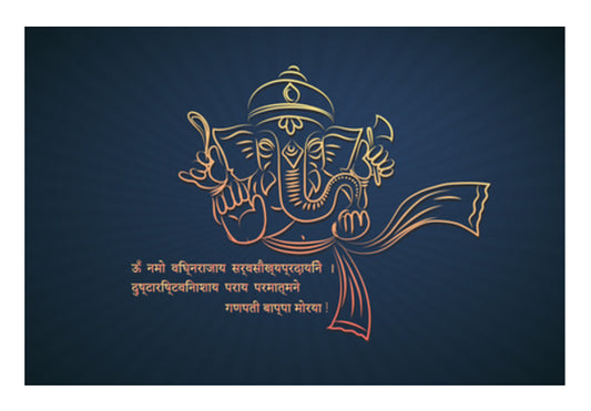 Ganesha Illustration With Sanskrit Salok Wall Art