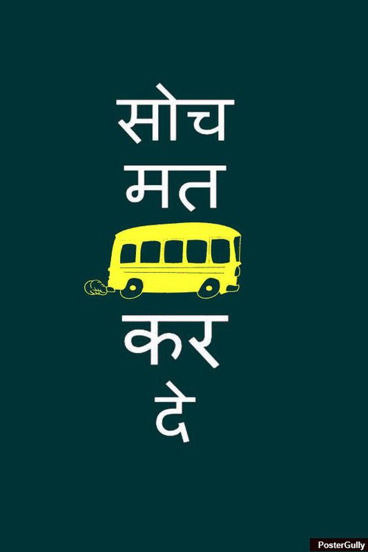 Brand New Designs, Bus Kar De Artwork