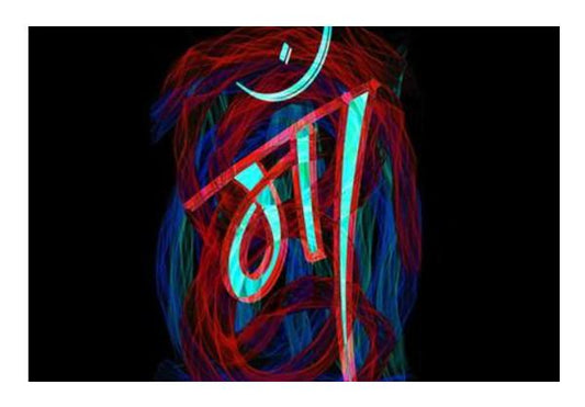 PosterGully Specials, MAA Wall Art