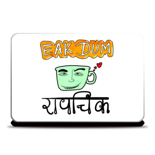 Eak Dum Rapchik (Reup2017) Laptop Skins