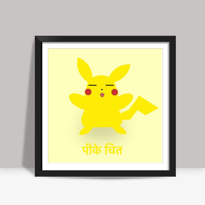 Pikachu | Pokemon Square Art Prints