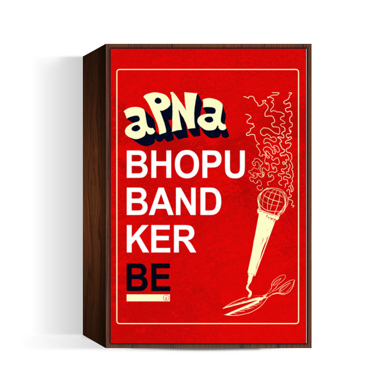 Apna Bhopu Band Ker Be Wall Art