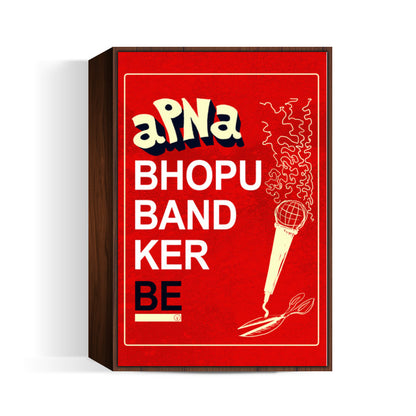 Apna Bhopu Band Ker Be Wall Art