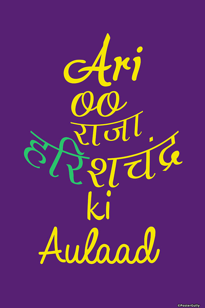 Wall Art, Raja Harish Chandra