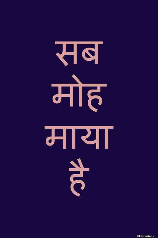 Brand New Designs, Moh Maya Hindi Humor, - PosterGully - 1