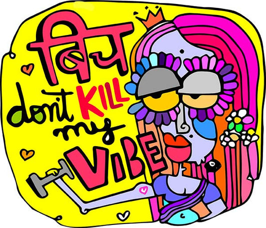 Brand New Designs, Bitch Dont Kill My vibe Artwork