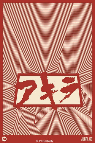 Wall Art, Akira: Minimalist, - PosterGully
