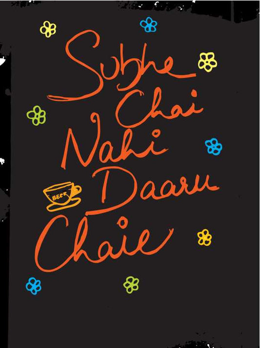 Brand New Designs, Subhe Chai Nahi Daaru Chaie Artwork