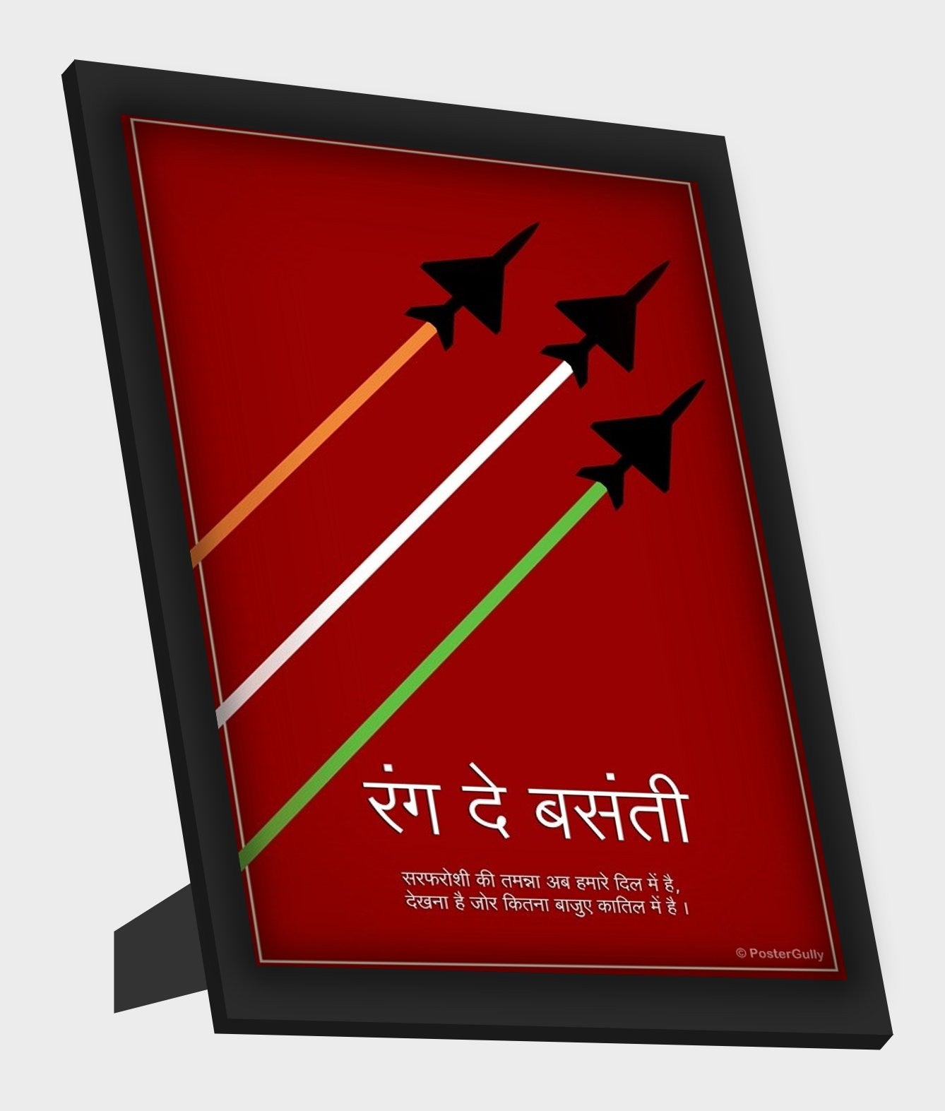 Framed Art, Rang De Basanti Framed Art, - PosterGully