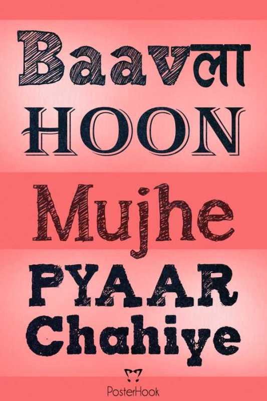 Baavla Hoon Artwork| Buy High-Quality Posters and Framed Posters Online ...