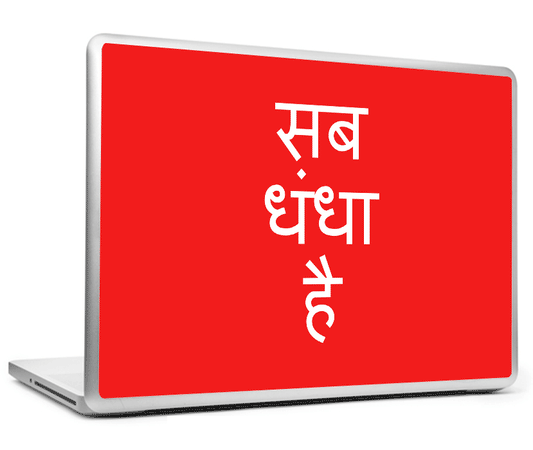 Laptop Skins, Sab Dhanda Hai Laptop Skin, - PosterGully