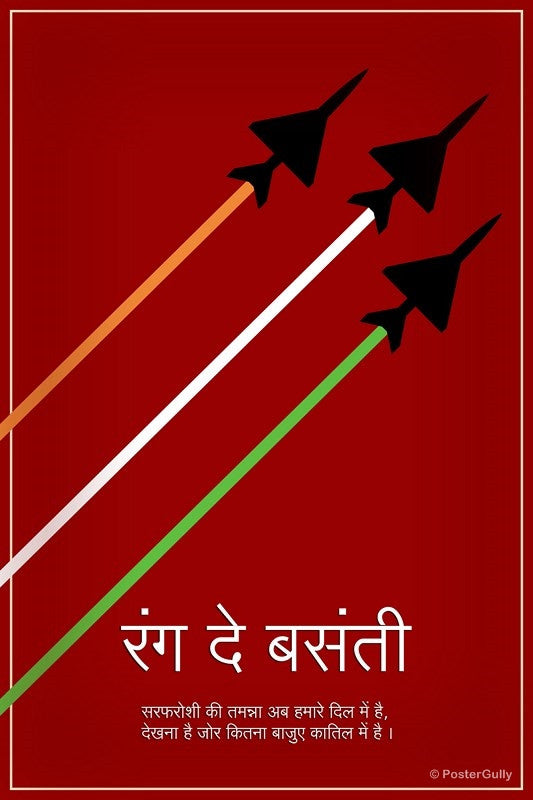 Wall Art, Rang De Basanti Minimal, - PosterGully