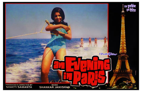 Seven Rays, Sharmila Tagore in bikini, - PosterGully