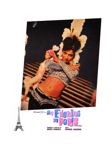 Seven Rays, Sharmila Tagore dancing Lobby Card, - PosterGully