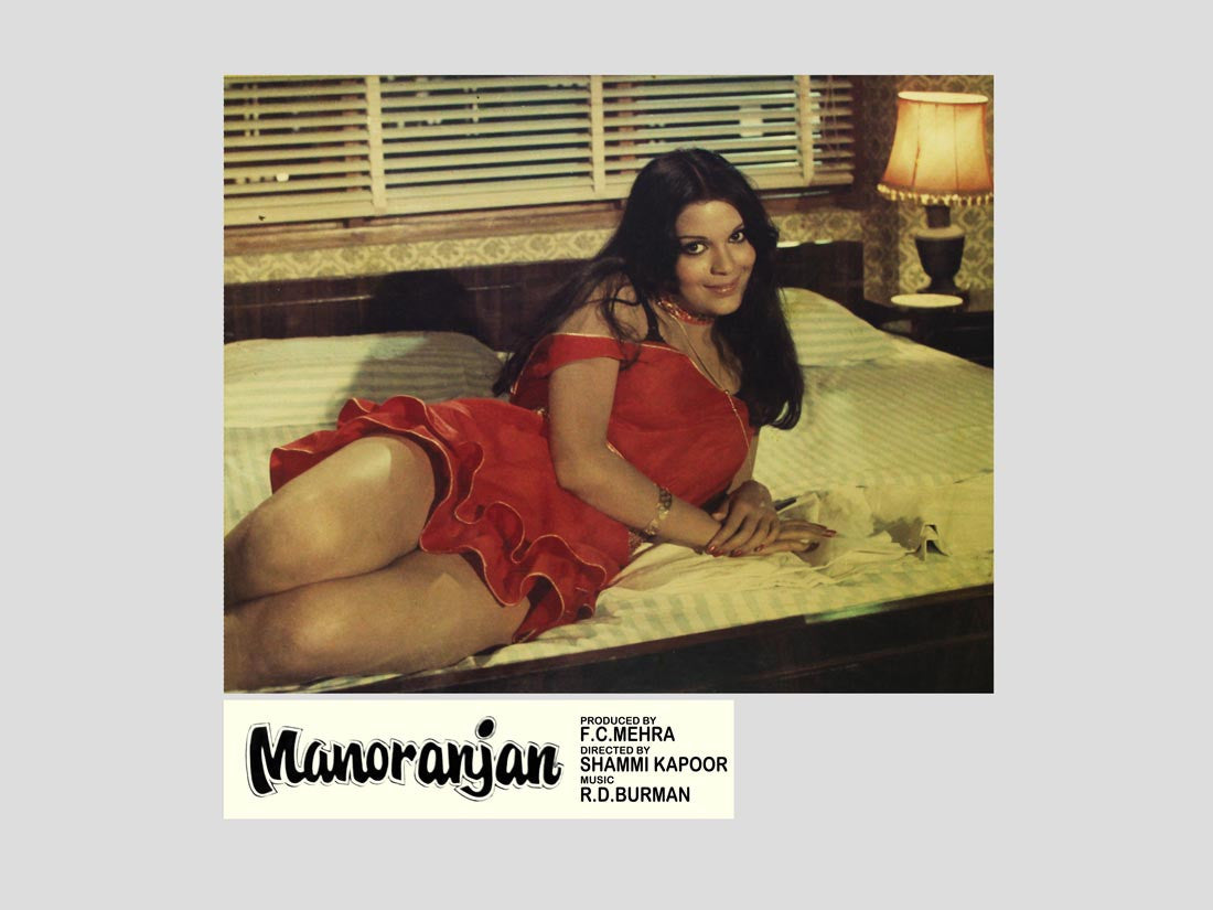 Seven Rays, Zeenat Aman in Manoranjan, - PosterGully