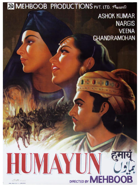 Seven Rays, Humayun, - PosterGully