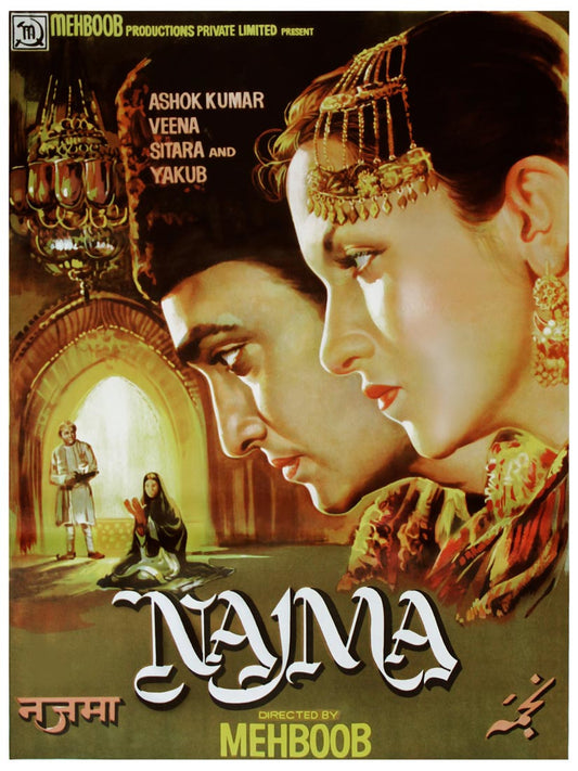 Seven Rays, Najma, - PosterGully