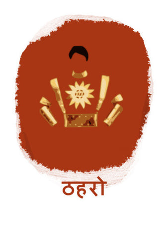 Shaktiman intervention Wall Art