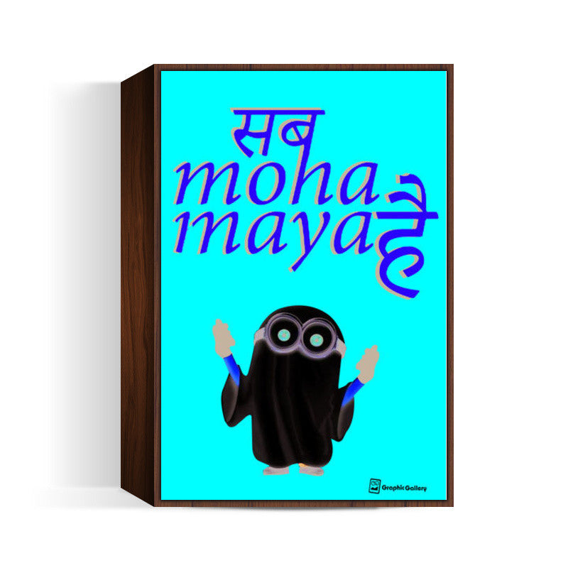 Sab Hoha Maya Hai Wall Art