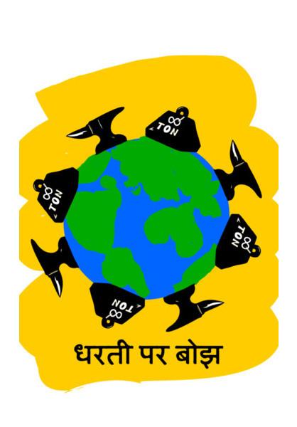 PosterGully Specials, Dharti par bojh Wall Art
