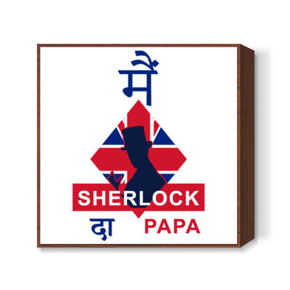 Me Sherlock Da PAPA Square Art Prints