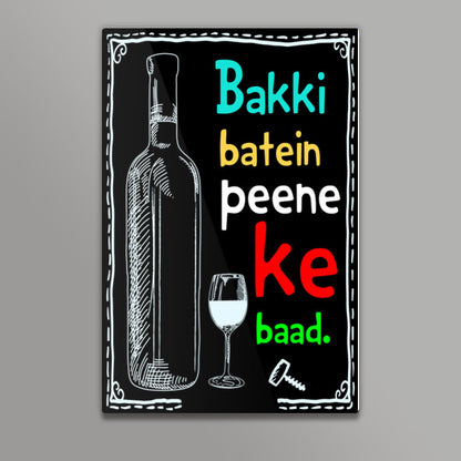 Peene Baad Wall Art