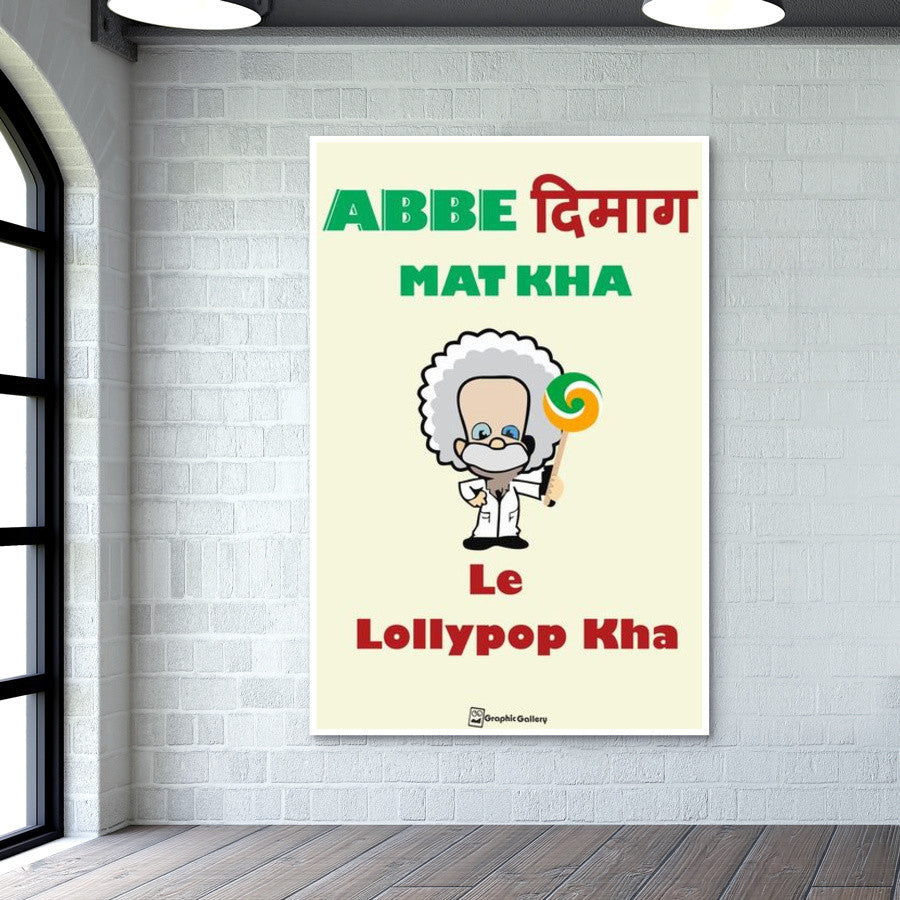 Humour 4 Wall Art