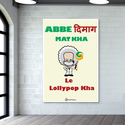 Humour 4 Wall Art