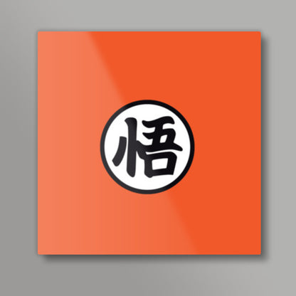 Gokus Kanji Dragon Ball Z Square Art Prints