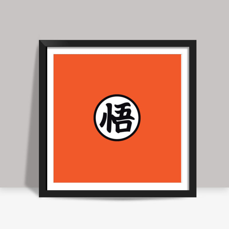 Gokus Kanji Dragon Ball Z Square Art Prints