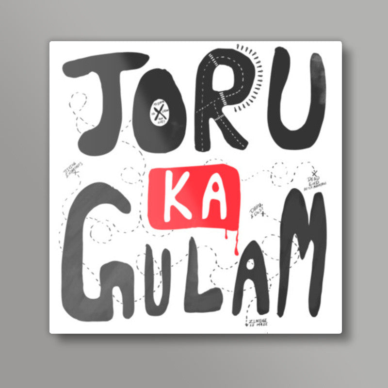 Joru Ka Gulam Square Art Prints