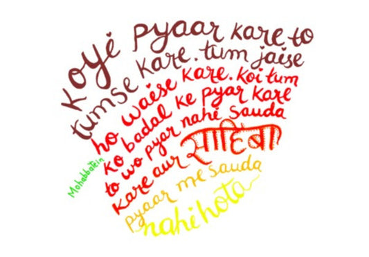 Wall Art, #YRF #YRFmovies #YRFDialogues Wall Art