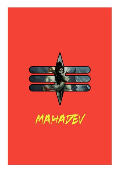 PosterGully Specials, Mahadev Wall Art