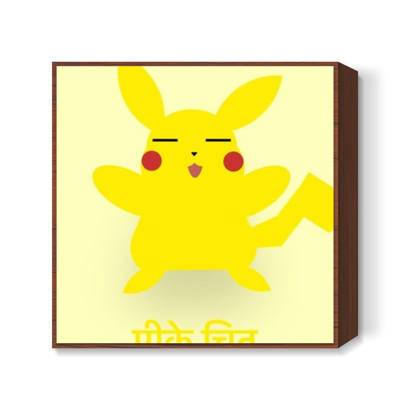 Pikachu | Pokemon Square Art Prints